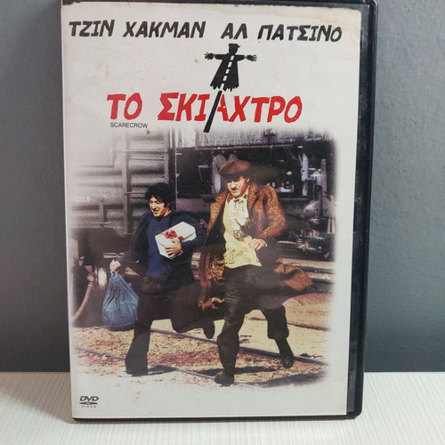 The Scarecrow DVD like new with subtitles