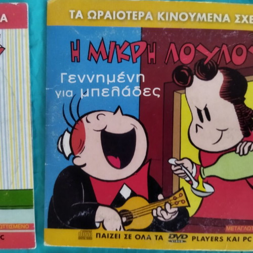 The Little Lulu DVD Collection, 7 Dubbed Animated Stories
