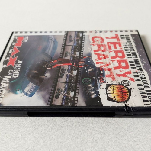 Terry Grant A Kind of Magic DVD like new