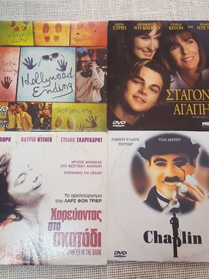 DVD pack of 4 used: Hollywood Ending, Marvin's Room, Dancer in the Dark, Chaplin