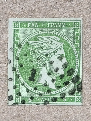 5 Lepta Hermes stamp like new, provisional continuous issues with dotted cancellation
