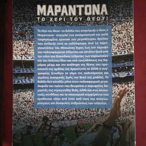 Maradona The Hand of God book used