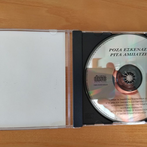 Roza Eskenazy CD like new, rebetiko style