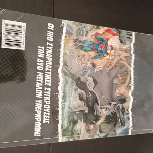 Batman/Superman Allies & Enemies comic like new from Anubis