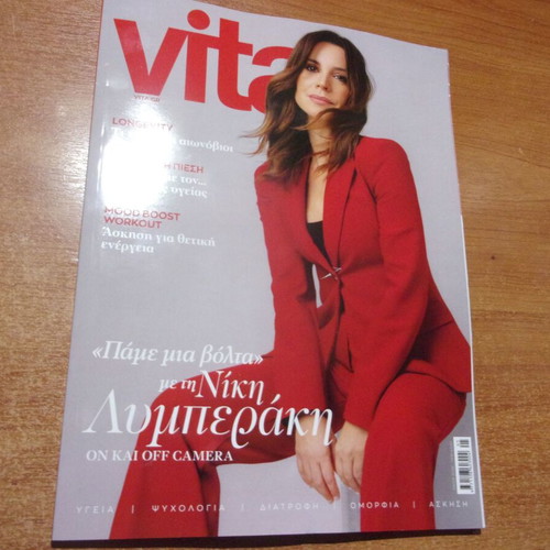 VITA May 2026 magazine new