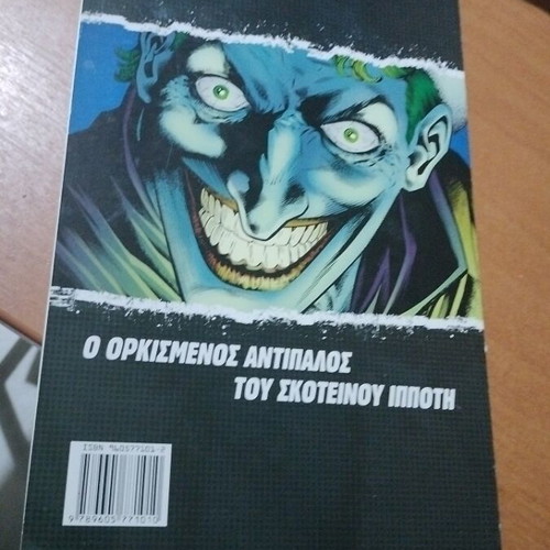 The Joker comic book, the wicked clown