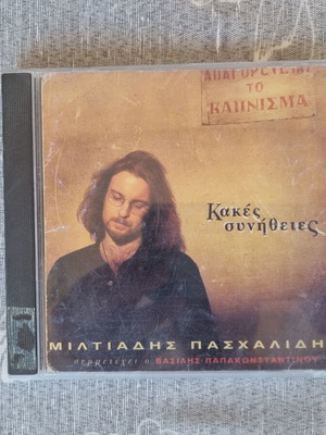 Miltiadis Paschalidis Kakes Synithies CD used, entekhno