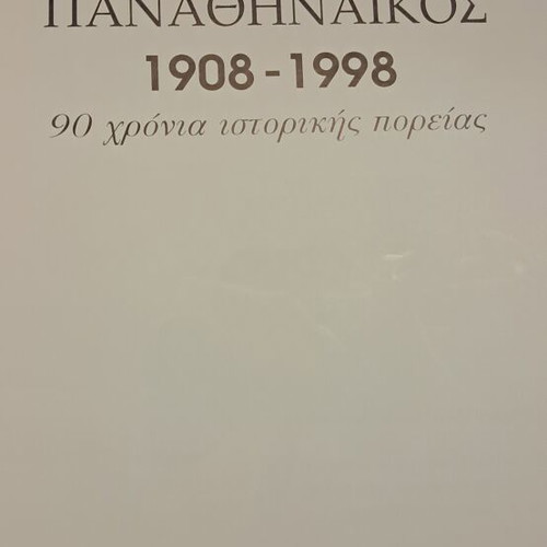Panathinaikos 1908-1998 90 Years of Historical Journey book like new