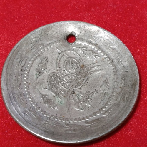 Silver Ottoman coin used