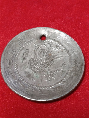 Silver Ottoman coin used