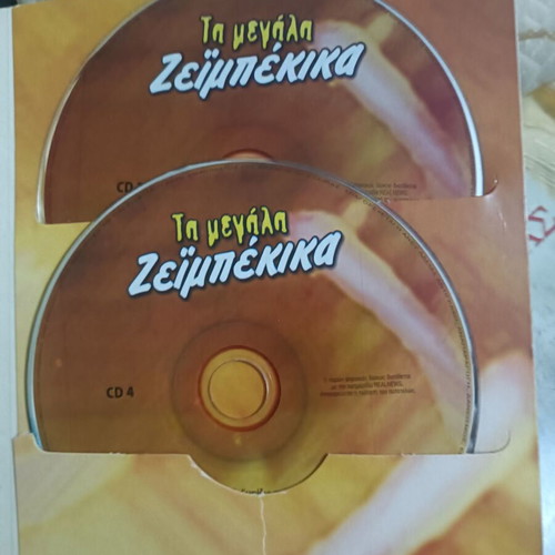 Ta Megala Zeibekika 4 CDs New, 66 Hits Laiko Zeibekika