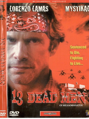 13 Dead Men DVD used, action drama with Greek subtitles