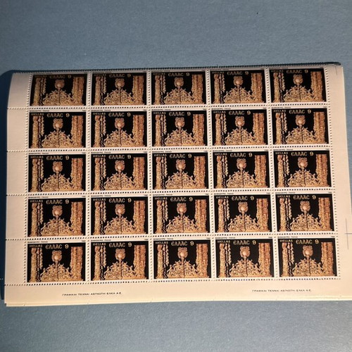Woodcarving Stamp Sheet of 25, new, Greece 1981