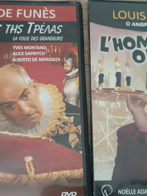 Luis de Funes 2 ταινίες πακέτο: La folie des Grandeurs και L'homme Orchestre DVD