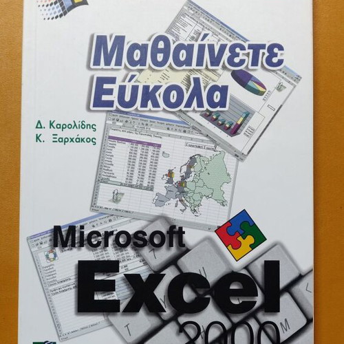 Learn Microsoft Excel 2000 like new