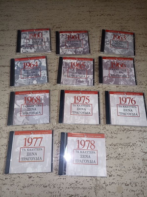 CD The Best Foreign Songs Like New, Set of 11