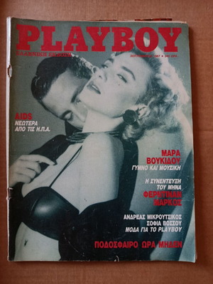 Playboy September 1987 Issue 2 Used, Fair Condition