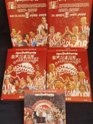 Ολυμπιακός συλλεκτική έκδοση, 25 DVD καινούργια