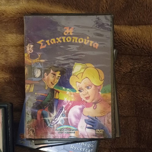 Cinderella DVD like new, animated with subtitles