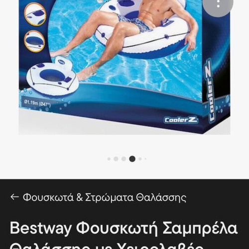 Inflatable boat like new with backrest and drink holder 1.19 m