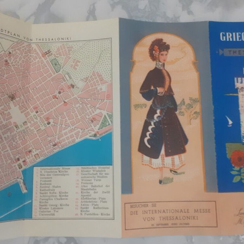 E.O.T. Thessaloniki 1953 brochure like new