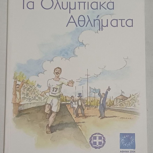 Book Ta Olympiaka Athlimata new, Athens 2004