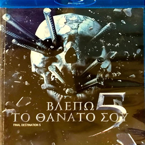 Final Destination 5 Blu-Ray used, horror movie with subtitles