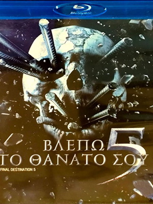 Final Destination 5 Blu-Ray used, horror movie with subtitles