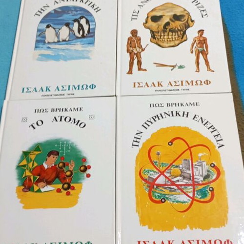 How We Found Series 10 Volumes New University Type