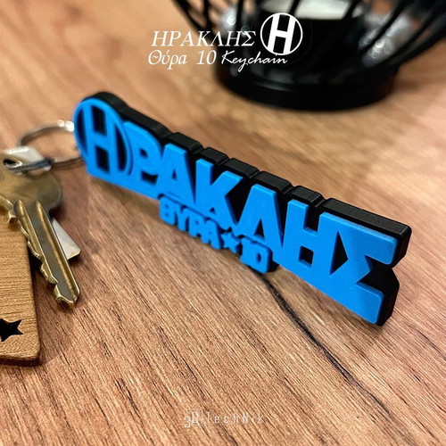 Heraklis Thira 10 3D keychain new, handmade