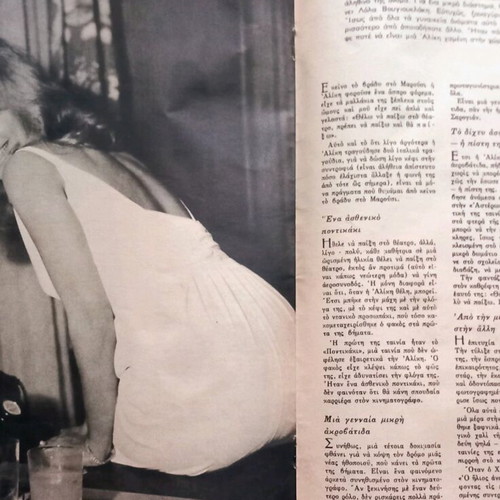 Eikones issue 412 September 13, 1963 new