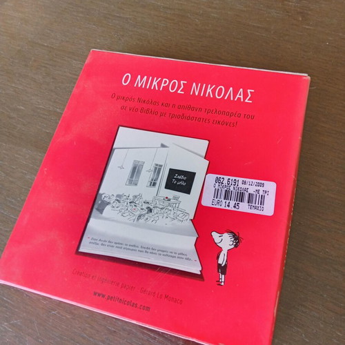 Le Petit Nicolas children's pocket book used with 3D images