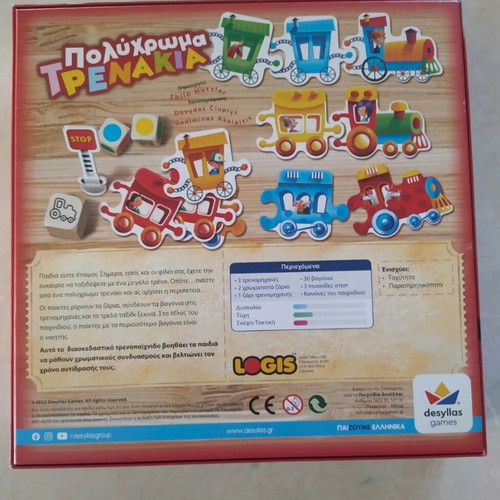 Board game Polychroma trenakia new