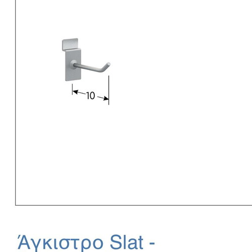 Slat hook like new, Inox Mat metal