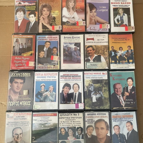 Dimotika traditional music cassette tapes, pack of 20