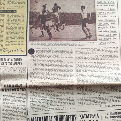 Newspaper Omada 1-3-1961 used, good condition