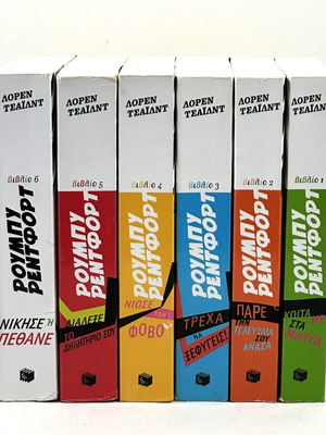 Ruby Redfort book series used, volumes 1-6 by Lauren Child