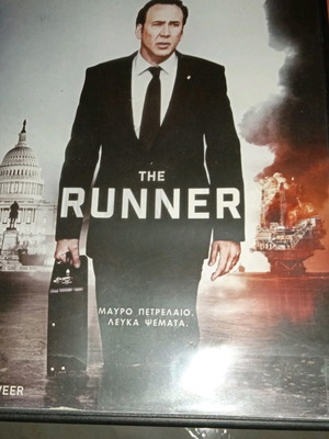 Ταινίες DVD μεταχειρισμένες με ελληνικούς υπότιτλους δράσης και περιπέτειας