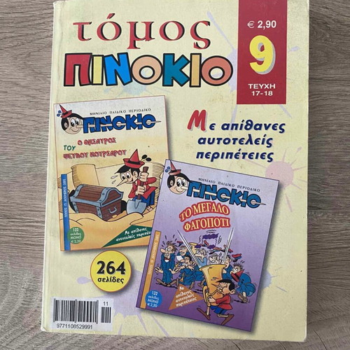 Pinocchio Volume 9 New