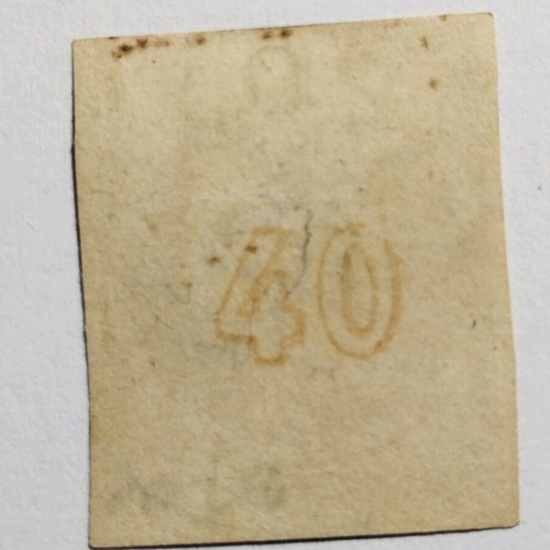 MKE 40 Lepta 1870-1872 stamp used with Syros postmark