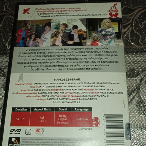 DVD movies used, comedy, dubbed