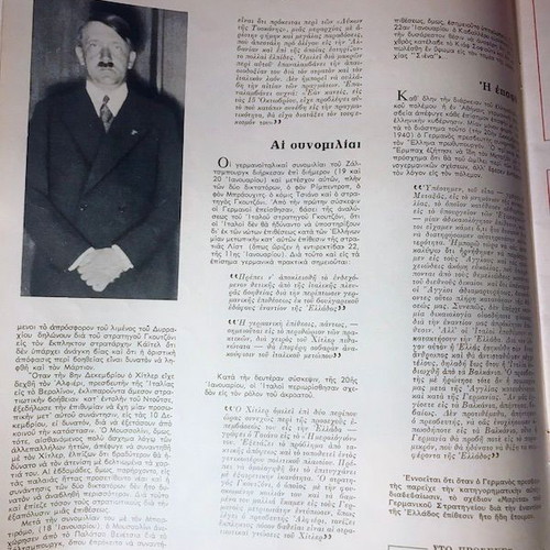 EIKONES magazine 1966 January used, fashion and youth