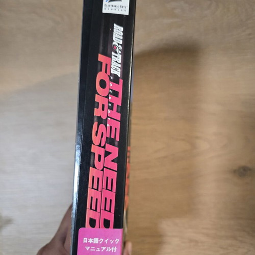 The Need for Speed PC game used, 1995 Electronic Arts big box