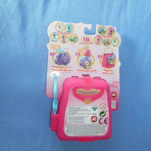 Koubarozwaki Baby Salon Omorfias new with bag and scissors