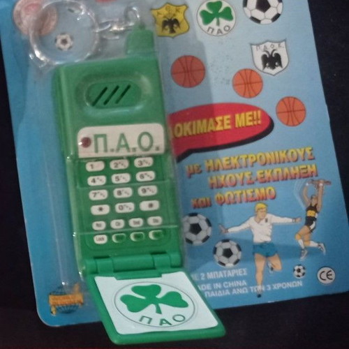 Panathinaikos Keychain with 90s Sounds new, sealed card