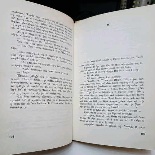 Leather-bound volume The Wall & Dirty Hands used, Jean-Paul Sartre