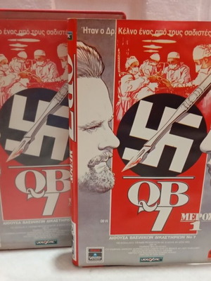 QB7 VHS video cassette like new, Royal Courts courtroom mini series