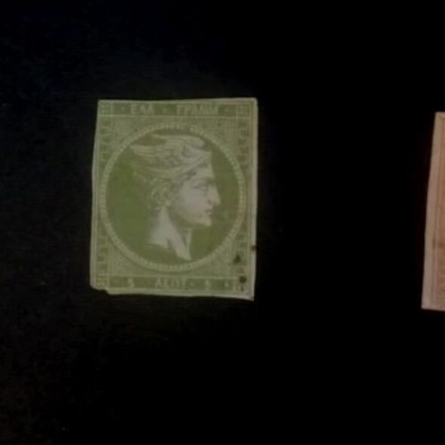 Rare Greece stamps used with Large Hermes Head error double 5 control