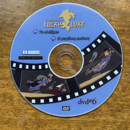DVD Lucky Luke 1 μεταχειρισμένο, μεταγλωττισμένο