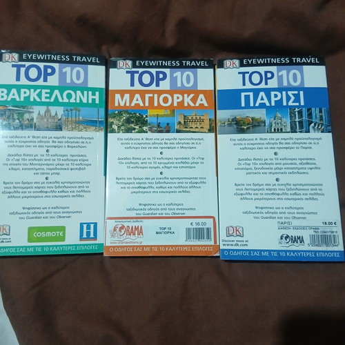 Travel guides new, set of 3: Paris, Mallorca, Barcelona